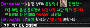 분석글] 무시얼럿과 밥비워치 | 와우 인벤