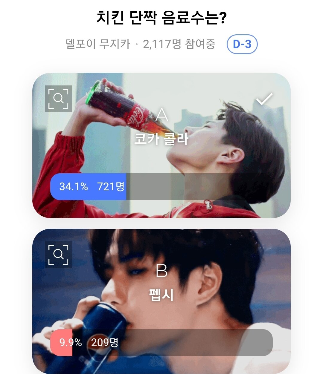 메이플스토리 인벤 : 코카콜라가 킹카콜라인 이유...real - 메이플스토리 인벤 자유게시판