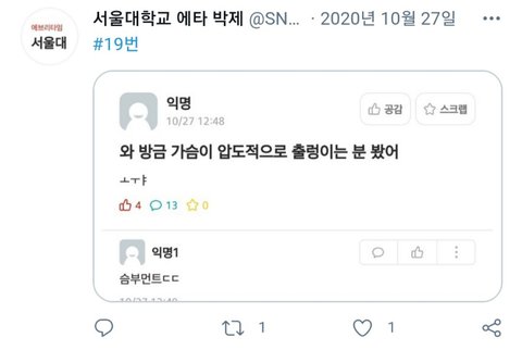 전직업 캐시 공유화랑 자석펫 영구 동시에 2개는 절대 안해줄듯 | 메이플 인벤