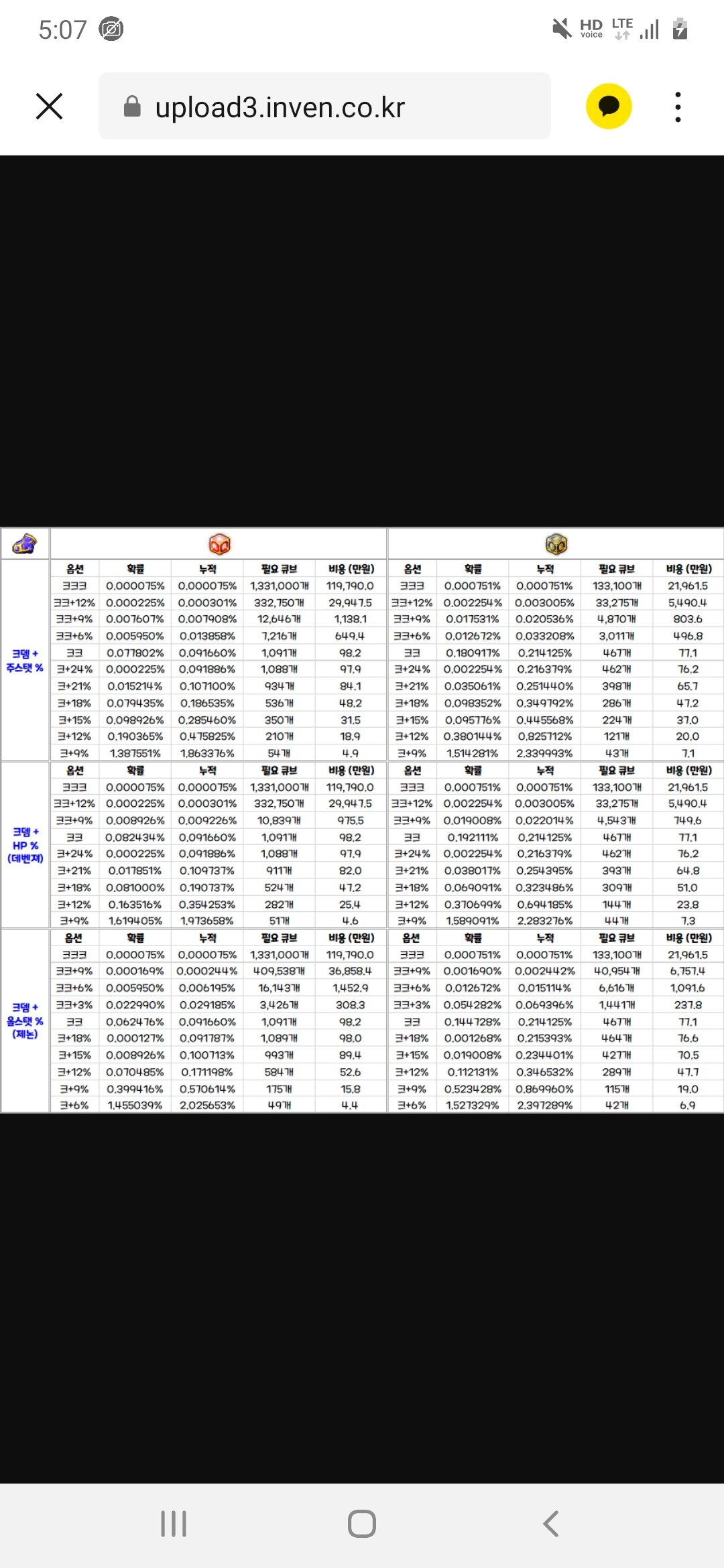 큐브PC방 이미지