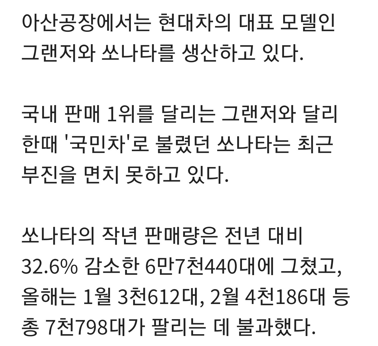 원본 크기로 보시려면 이미지를 클릭하세요.