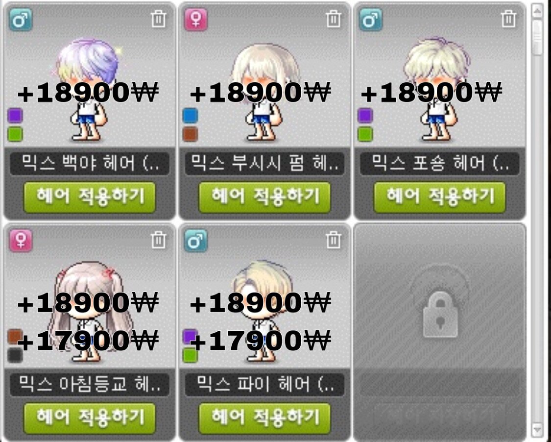 토론 | 커뮤니티 | 메이플스토리