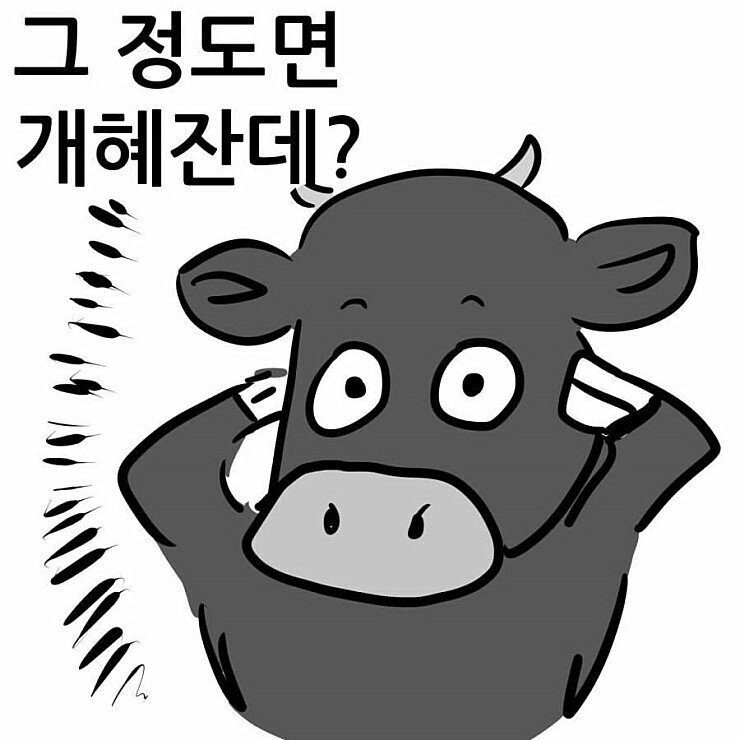 돌탱이PC방 이미지