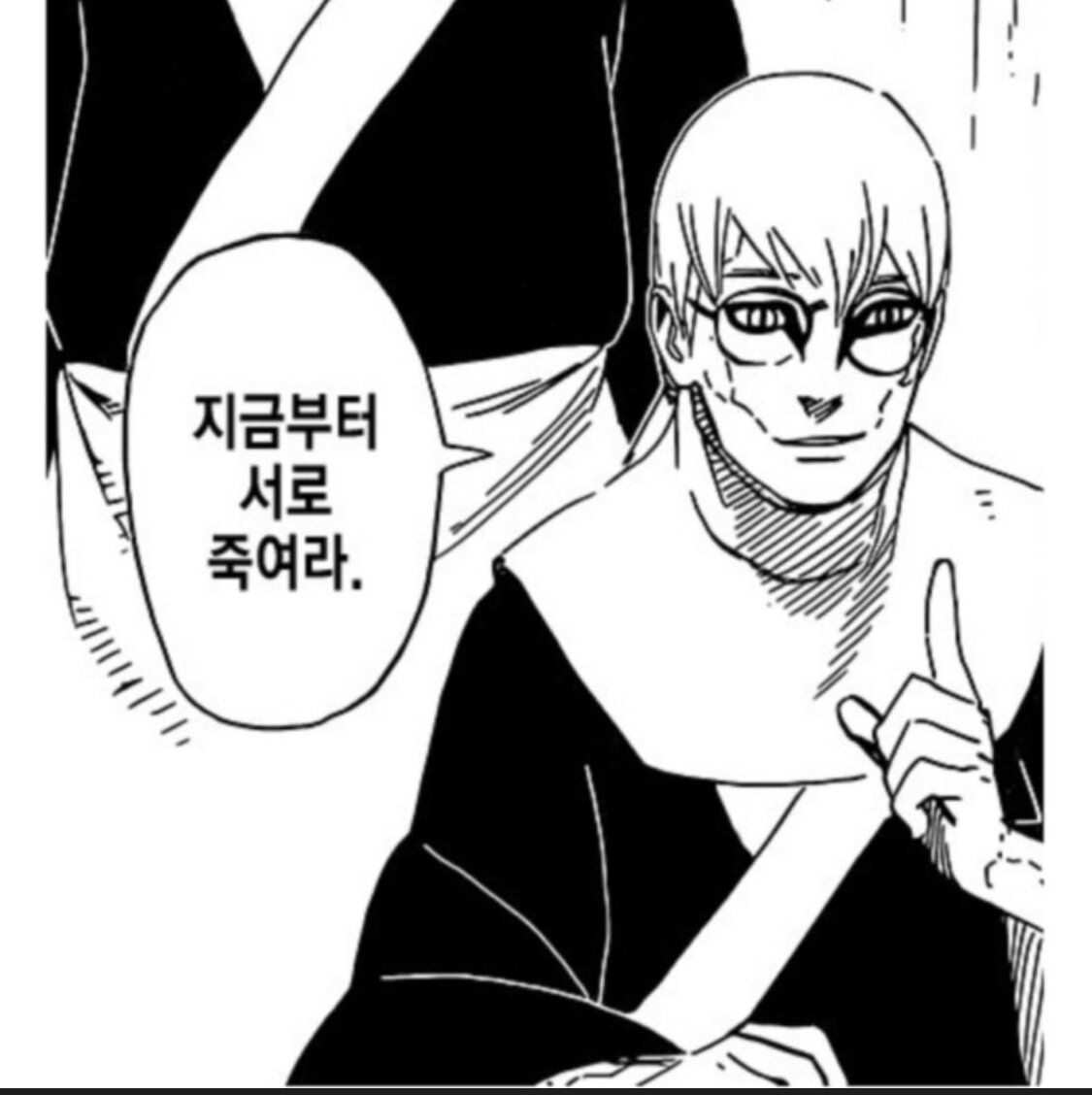영구제 이미지