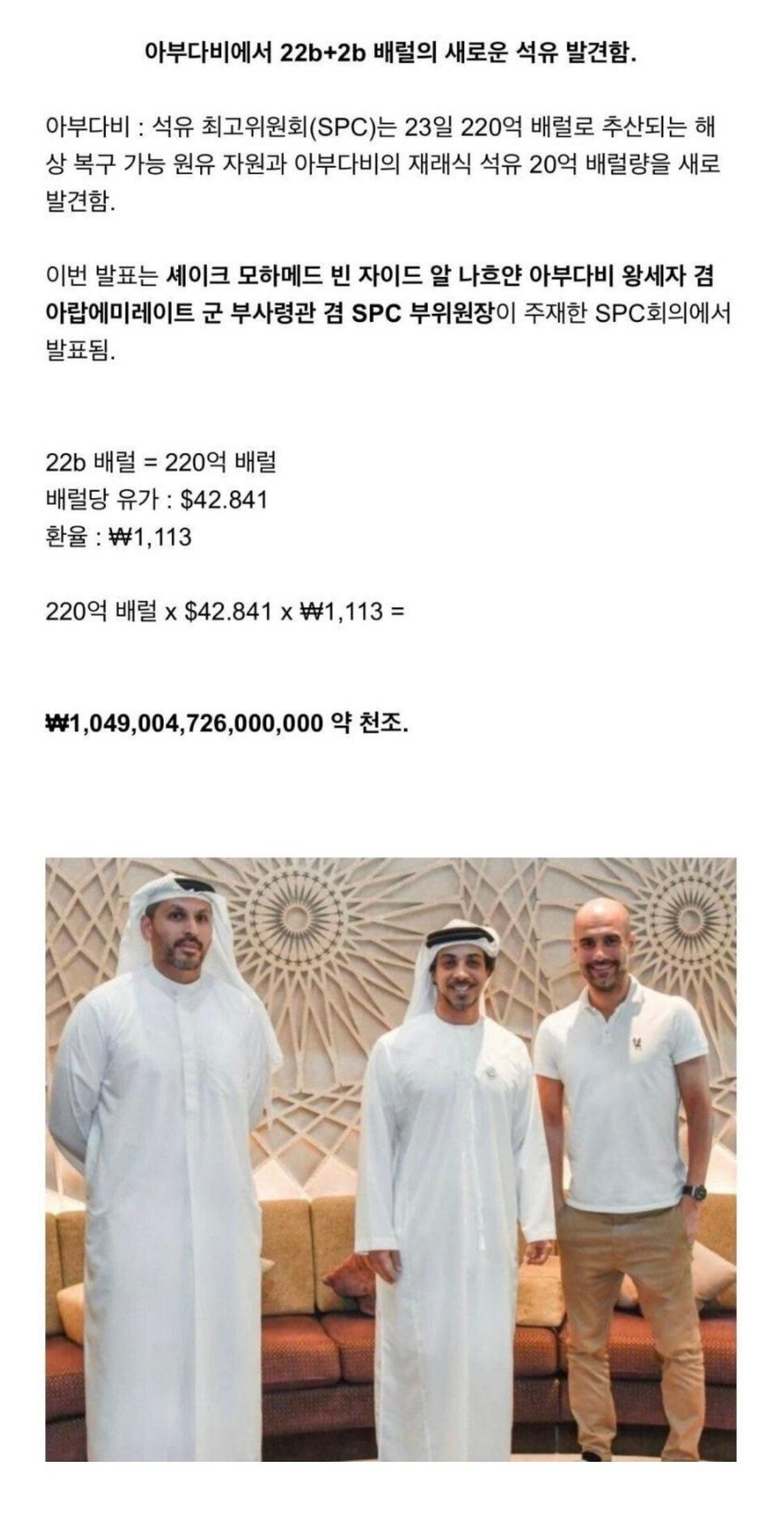 억수르 이미지