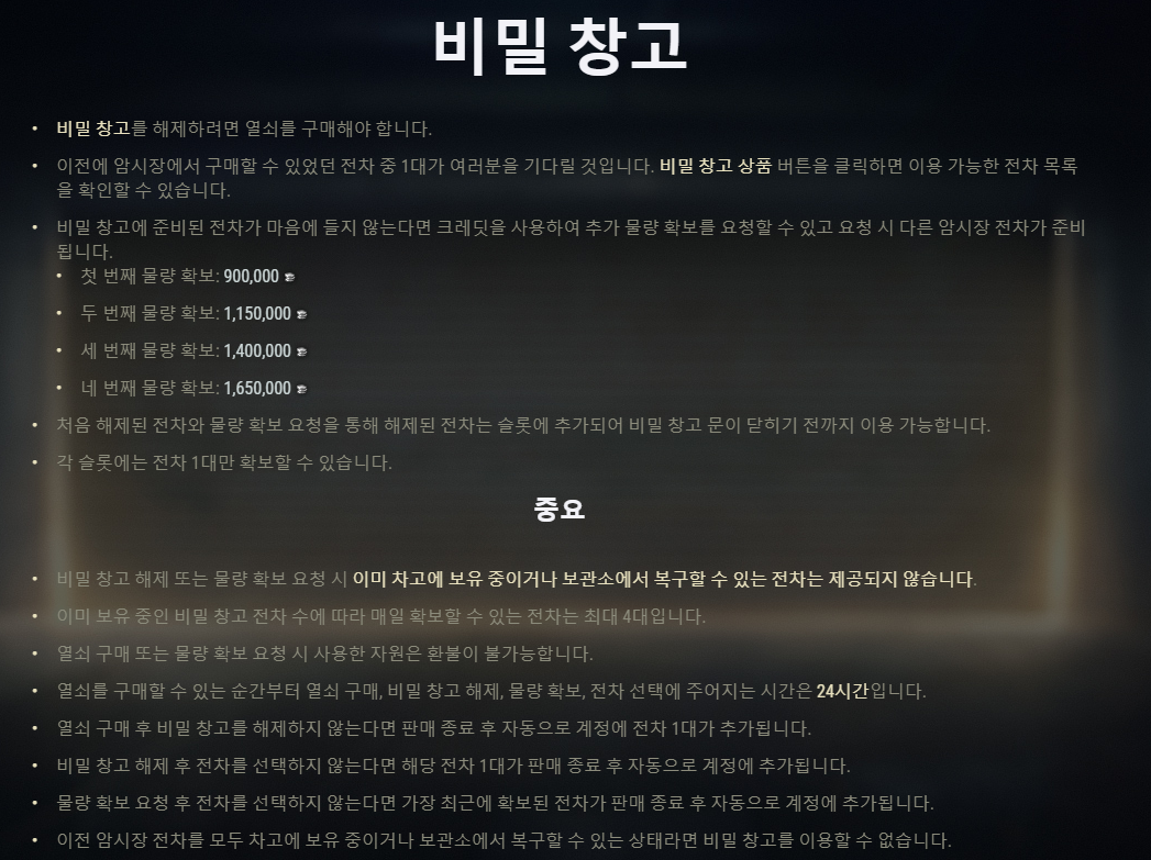 게임창고PC방 이미지