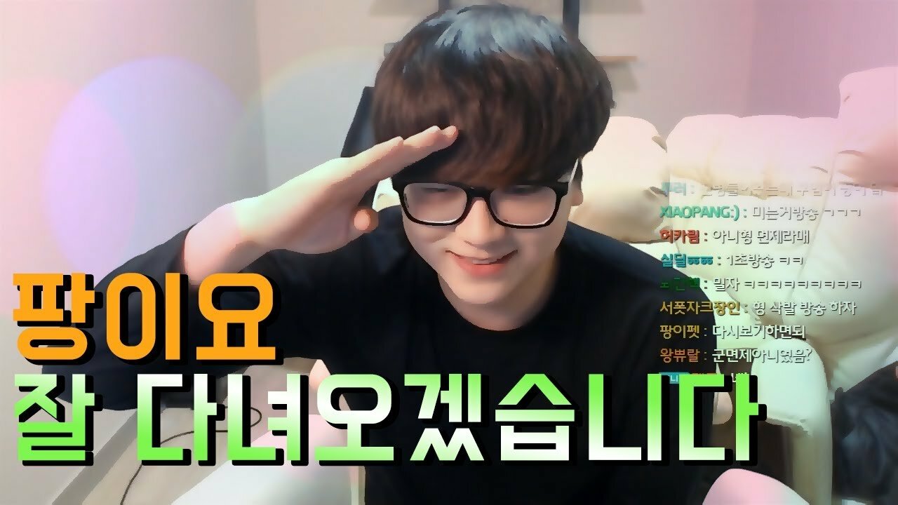 메이플스토리 인벤 : 팡이요 과거와 현재.jpgif - 메이플스토리 인벤 자유게시판 (구)