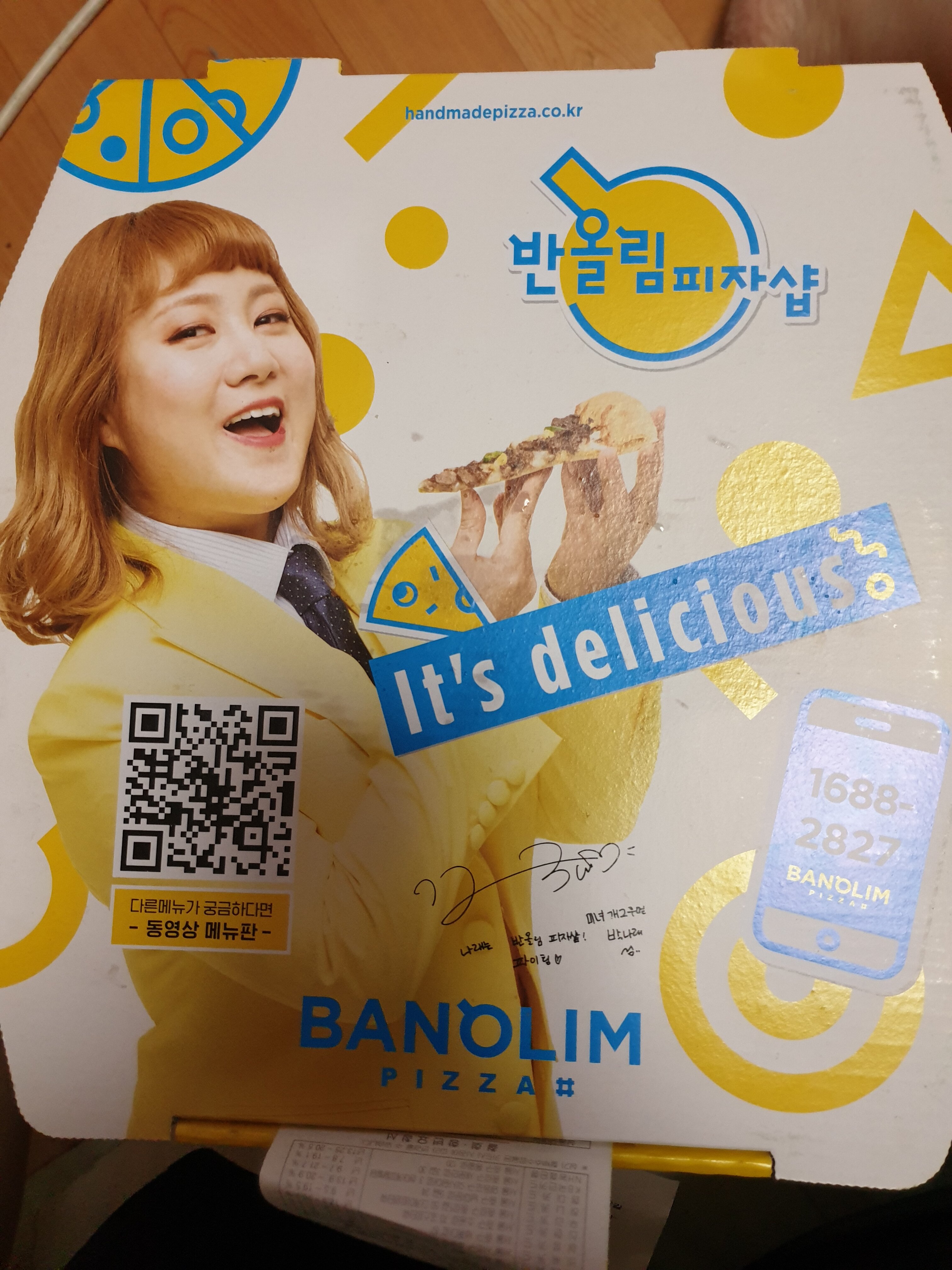 웹진 인벤 : 반올림피자샵 가챠 실패네요 ㅋㅋ - 오픈이슈갤러리 반올림피자샵 가챠 실패네요 ㅋㅋ
