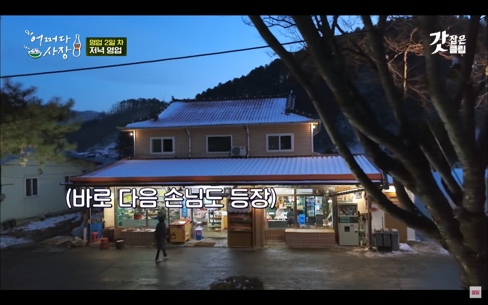 성암슈퍼 이미지