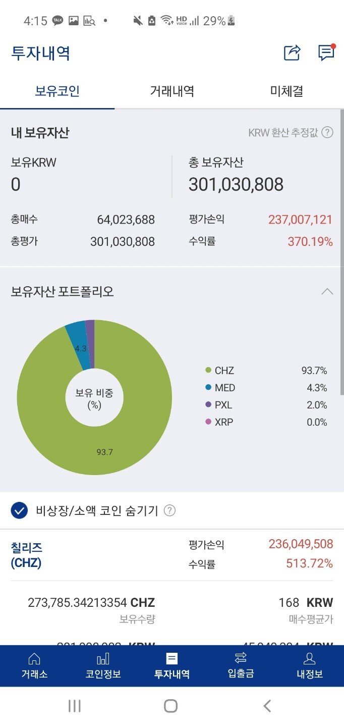한방인생 이미지