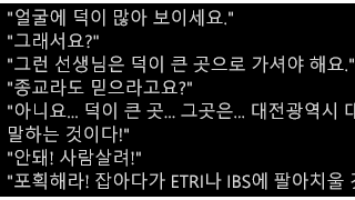 신개념 도 전파하기