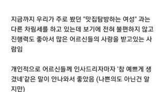 판)여자가 '여자답지'않으면 듣는소리