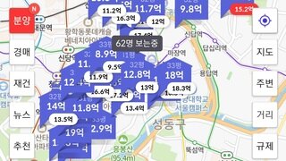 서울 국평 아파트 값 체감 짤..JPG