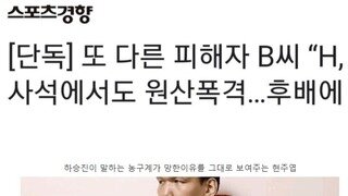 전형적인 구시대 권위적 선배이자 감독