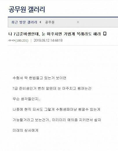 이즈리얼PC 이미지