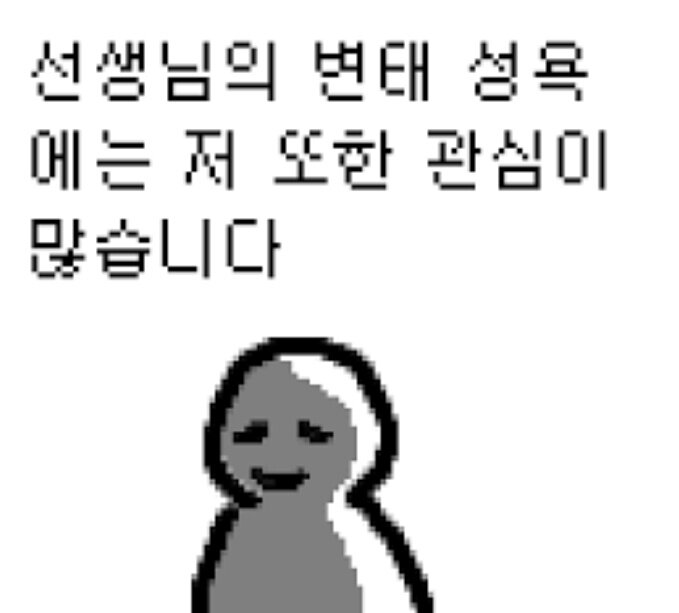 후방주의 (쿠키런 킹덤) 라떼맛 쿠키의 수업 - 오픈이슈갤러리 - 인벤 후방주의 (쿠키런 킹덤) 라떼맛 쿠키의 수업 - 오픈이슈갤러리 - 인벤