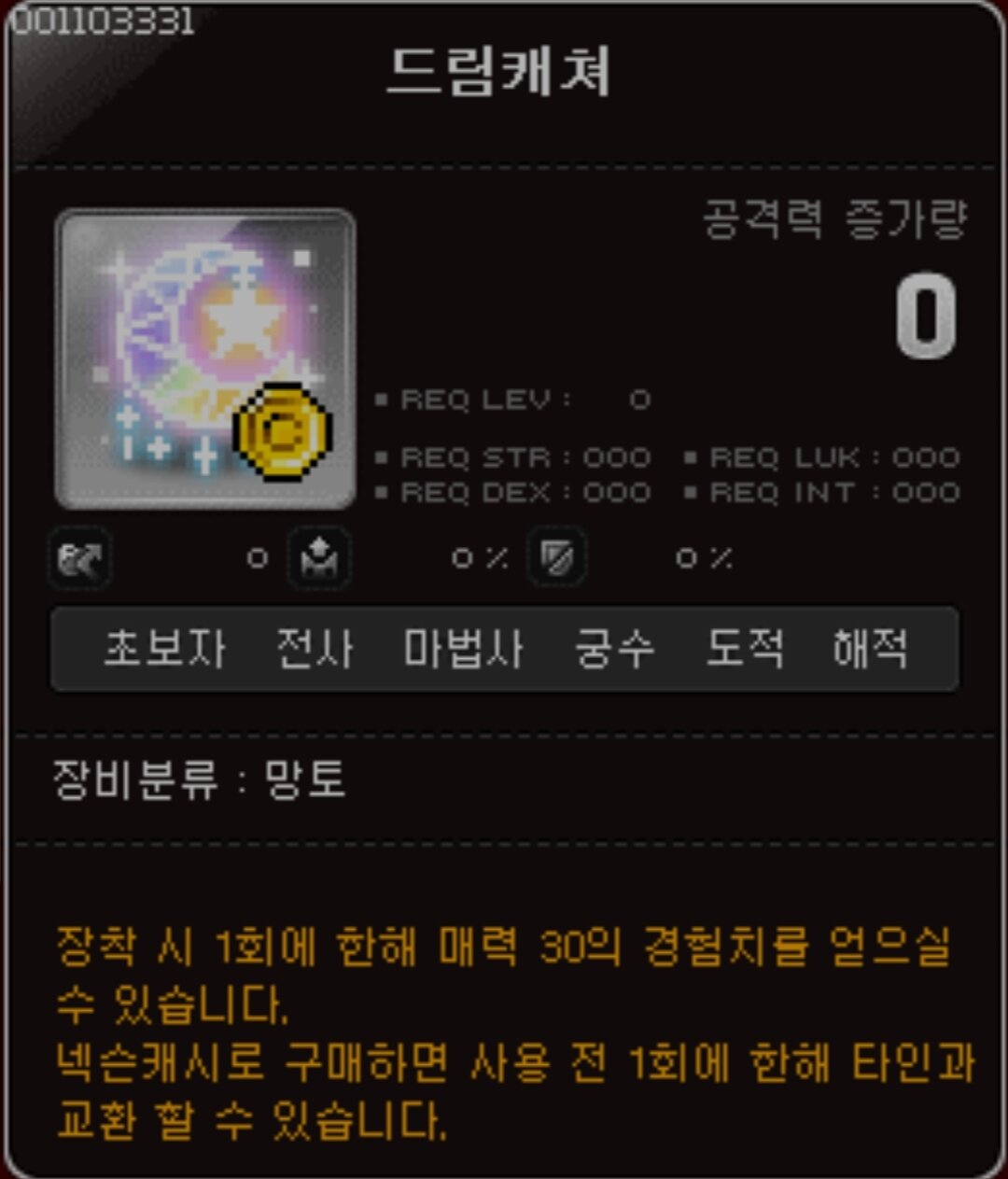 로얄PC방 이미지