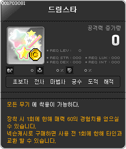 로얄PC방 이미지