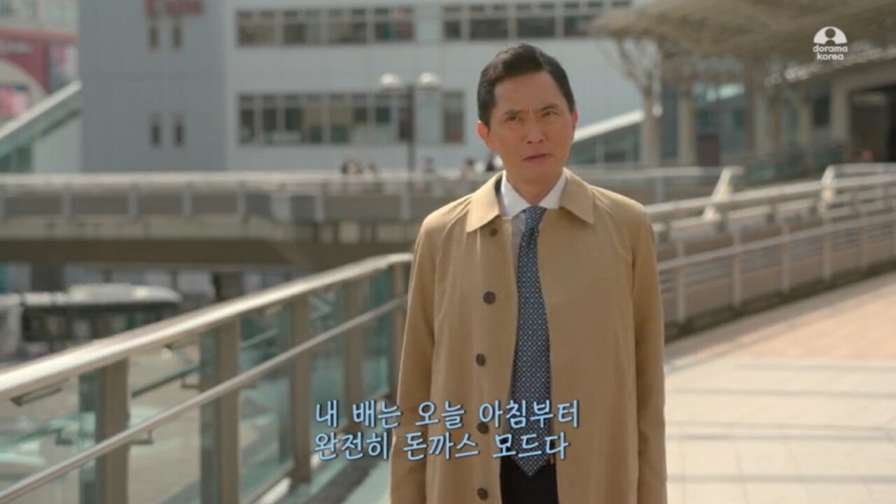 돈까스튀기는형 이미지