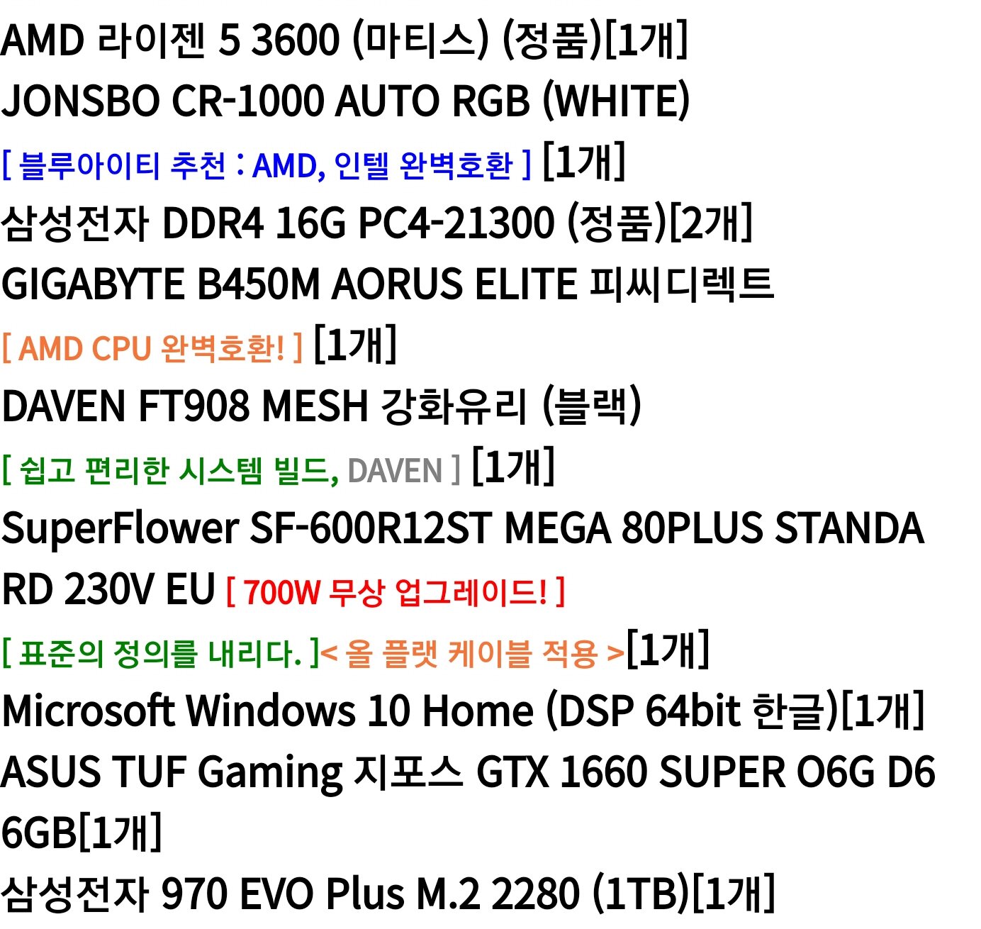 스테디컴 이미지