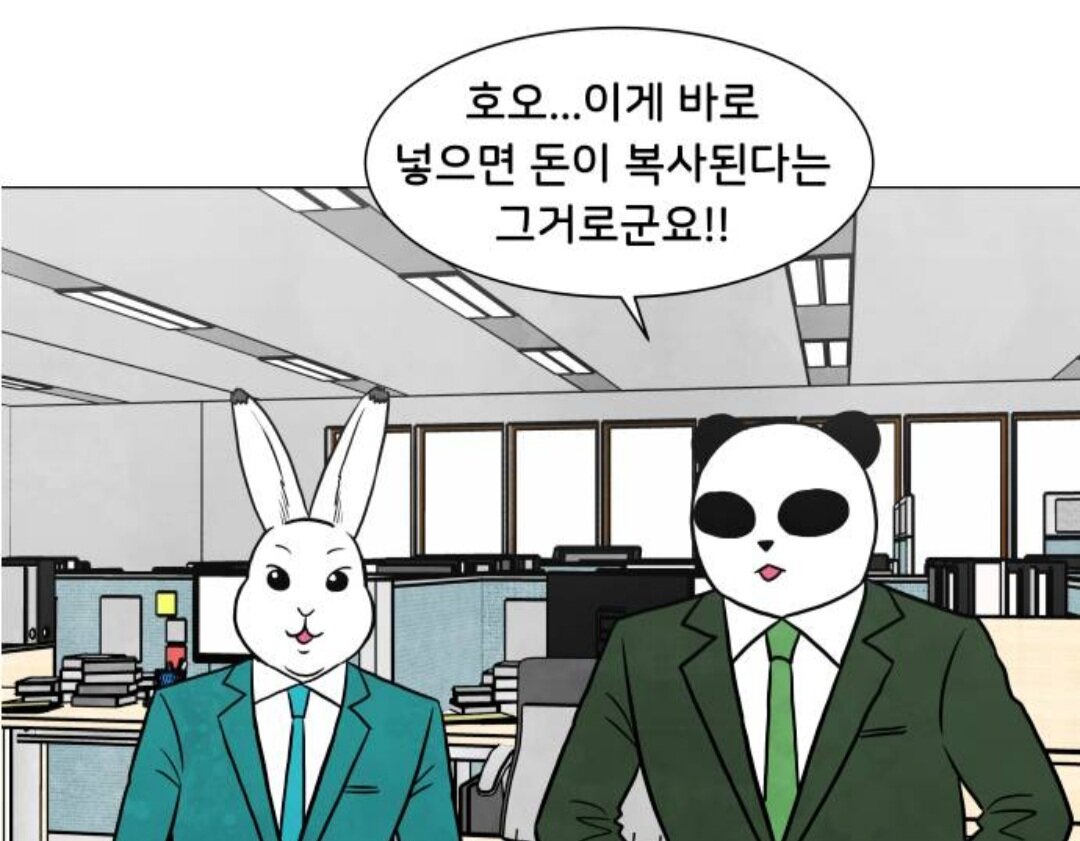 이목복사 이미지