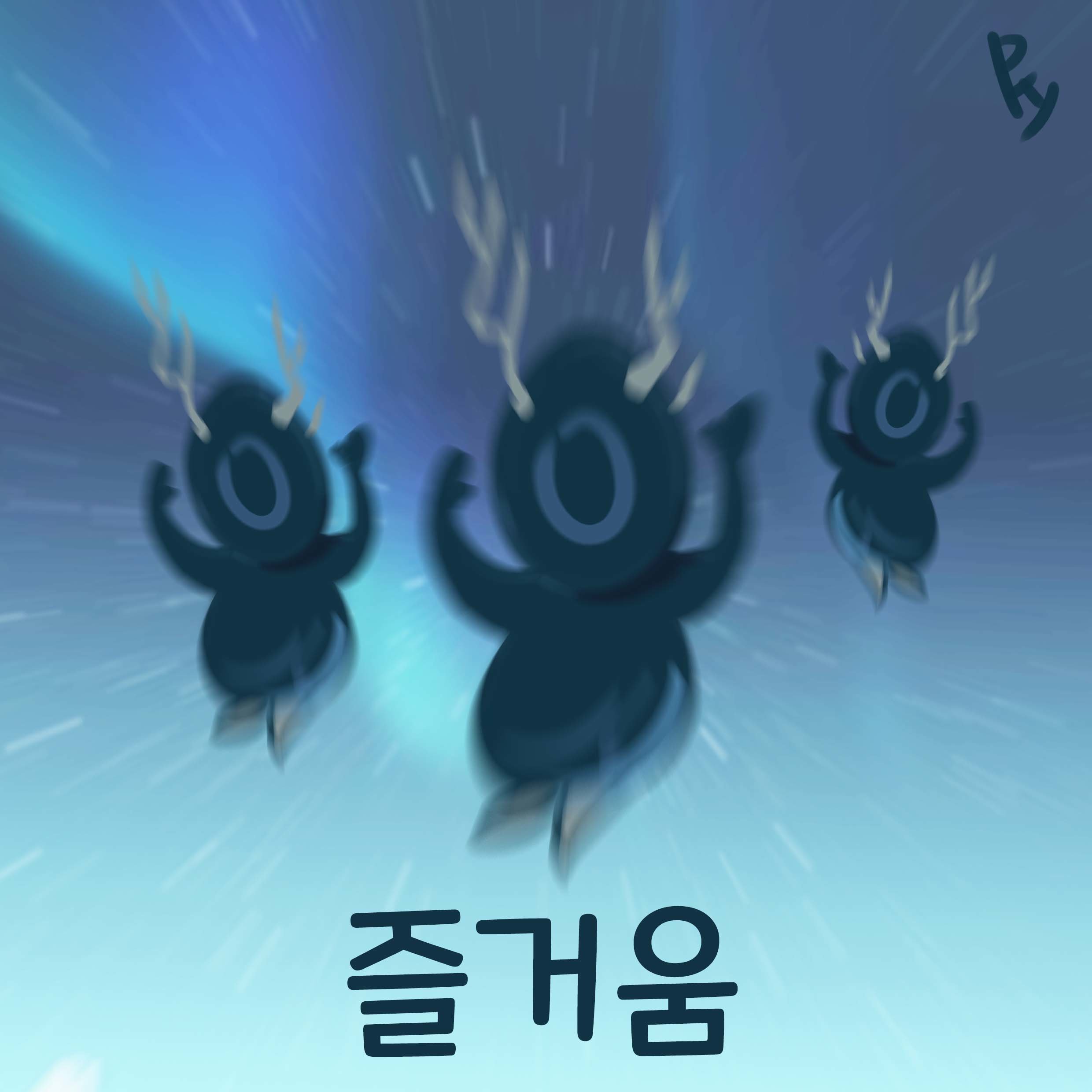 야시방 이미지