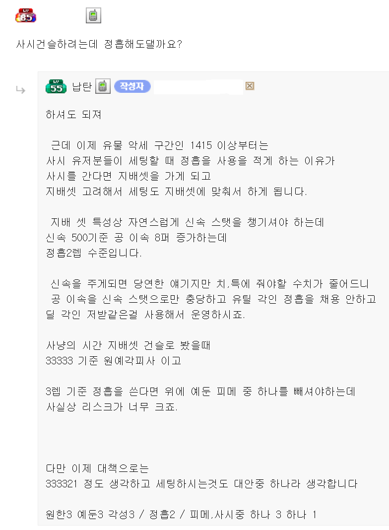 원본 크기로 보시려면 이미지를 클릭하세요.