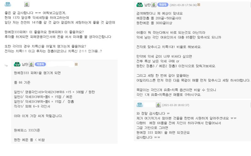 원본 크기로 보시려면 이미지를 클릭하세요.
