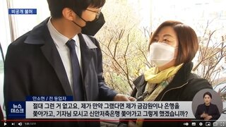 윤석열 장모 비공개 재판 요청 불허