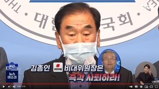 김종인 VS 안철수