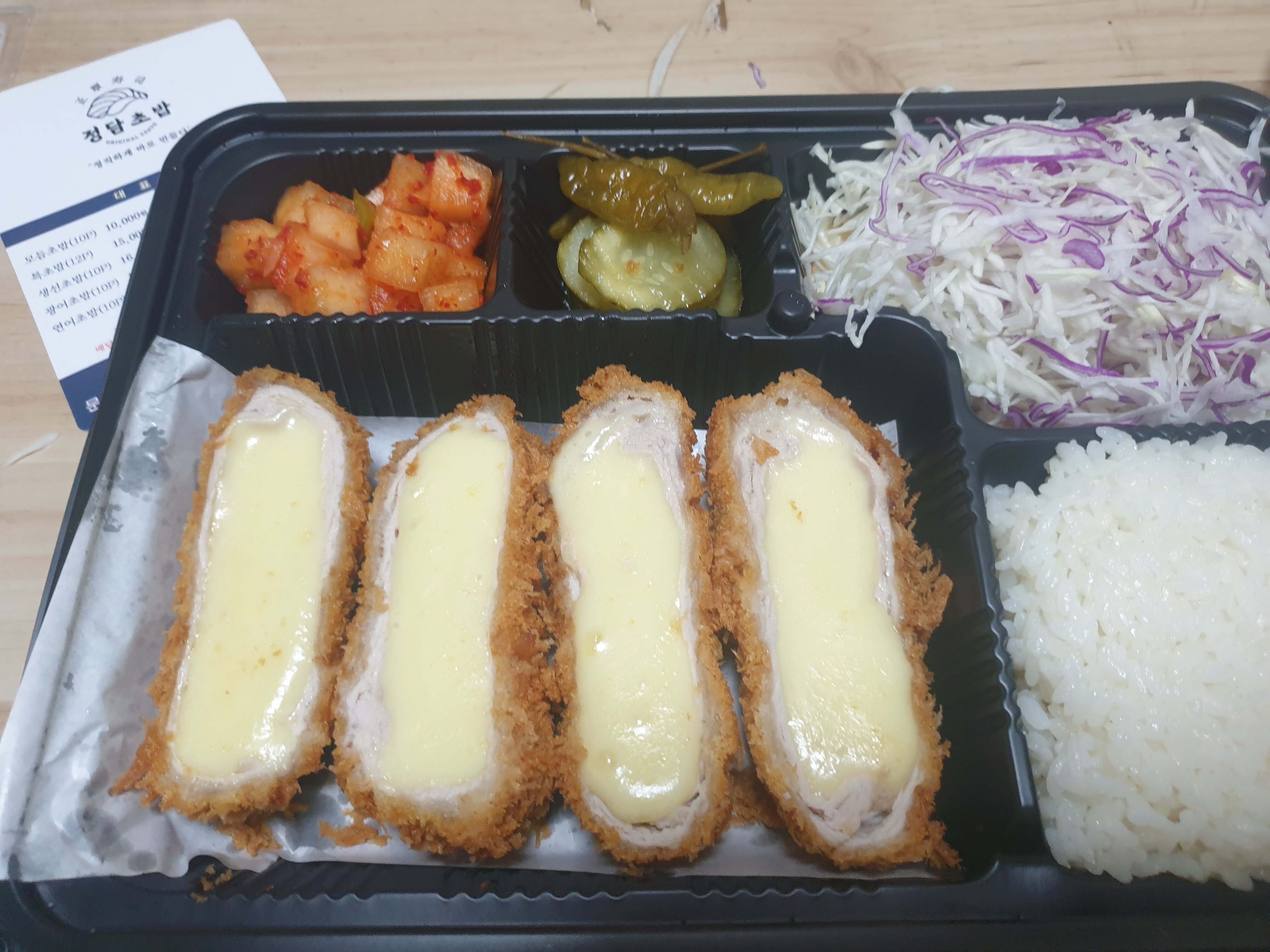 오버워치 인벤 : 오늘의야식은 치즈돈카츠 - 오버워치 인벤 자유게시판