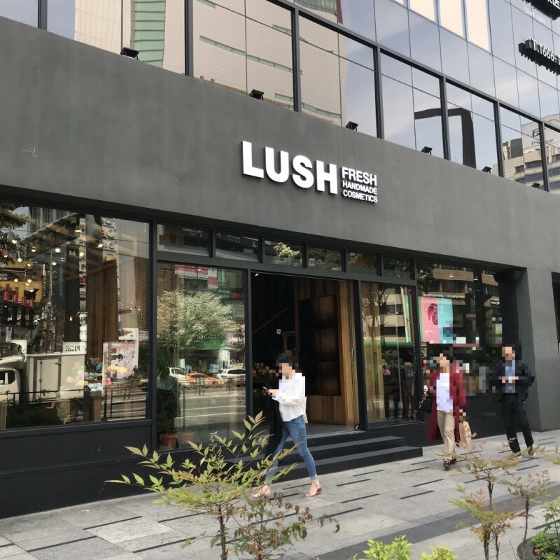 아싸 이미지