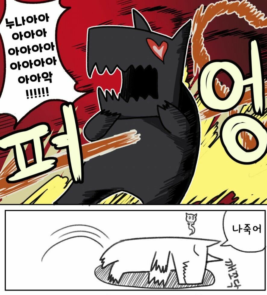 뚜따뚜 이미지
