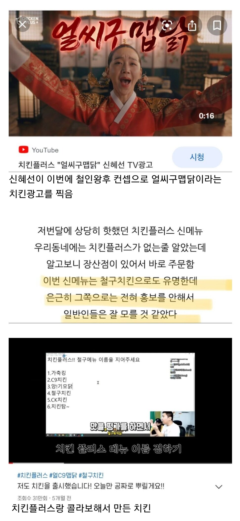 맛있는 가성비 치킨 추천 - 오픈이슈갤러리 - 인벤 맛있는 가성비 치킨 추천 - 오픈이슈갤러리