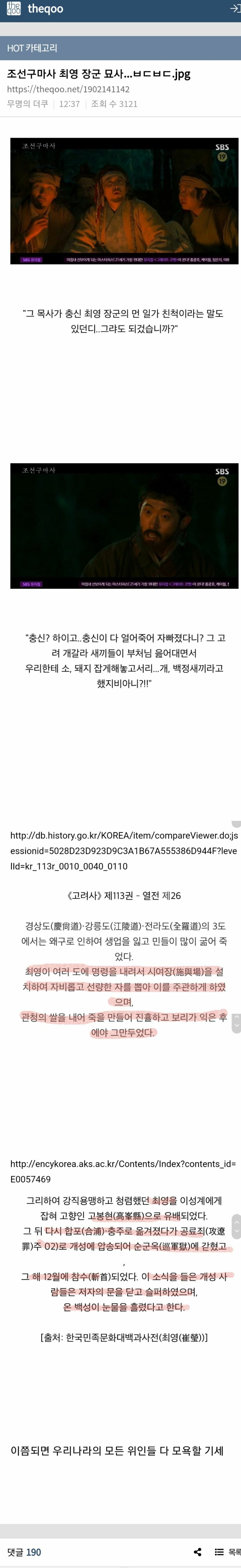 장군광고사 이미지