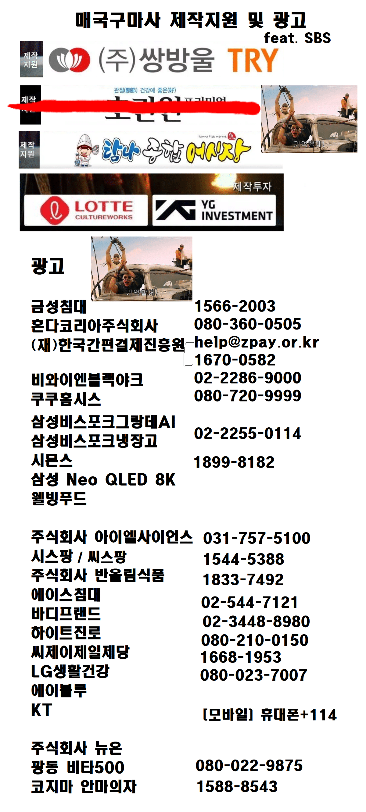 (주)프랜드웍스 이미지