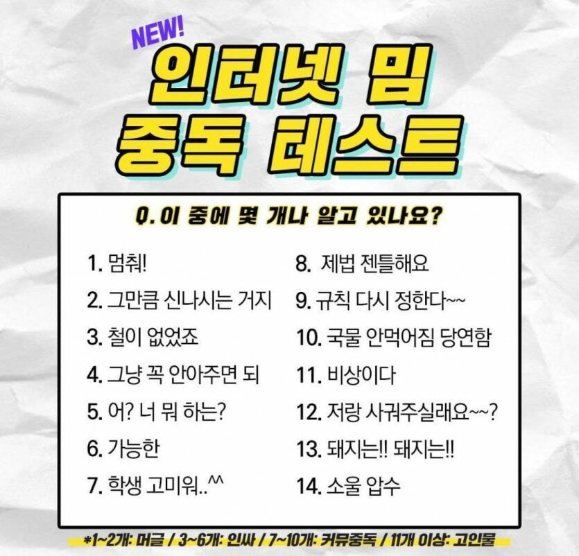 뉴인터넷 이미지