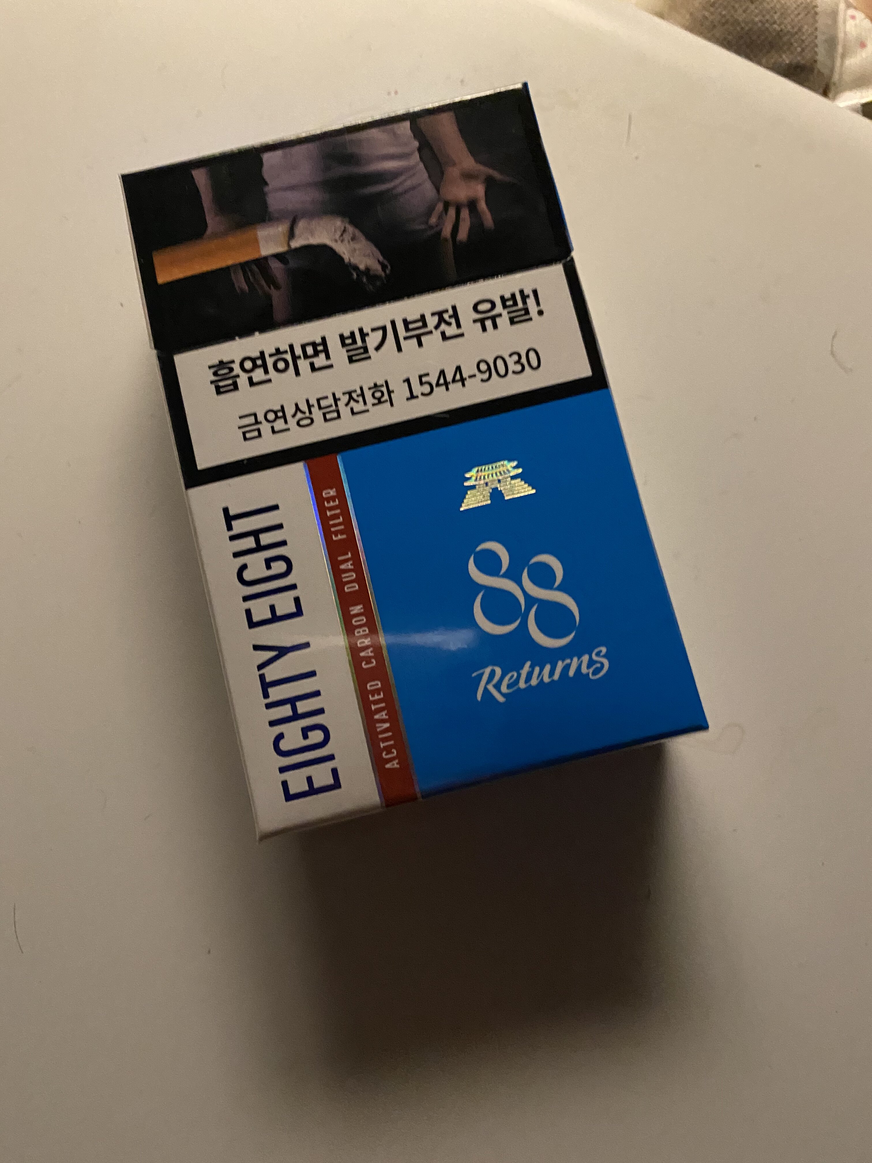 메이플스토리 인벤 : 88담배 리턴즈 나왔대서 사봤는데 - 메이플스토리 인벤 자유게시판 (구) 88담배 리턴즈 나왔대서 사봤는데