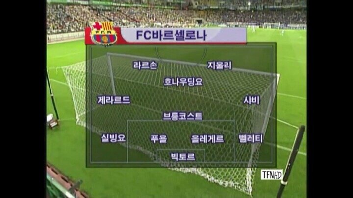 지금도 이해 안되는 경기 | 피파4 인벤