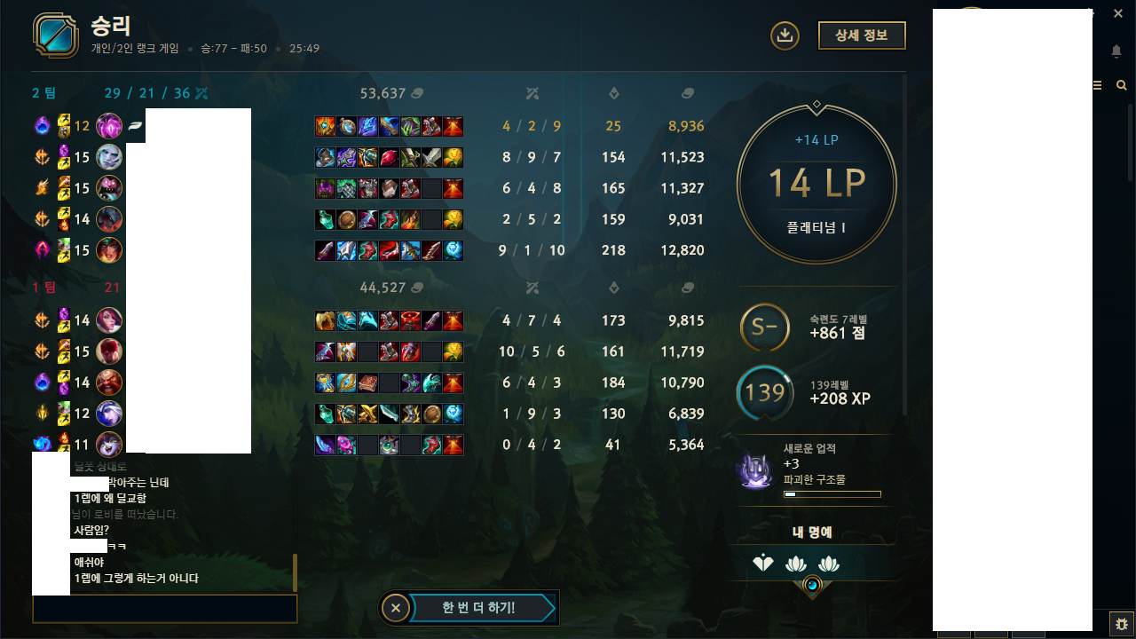 ZOO PC방 이미지
