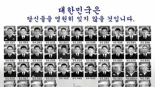 오늘은 천안함 폭침 11주년 입니다.