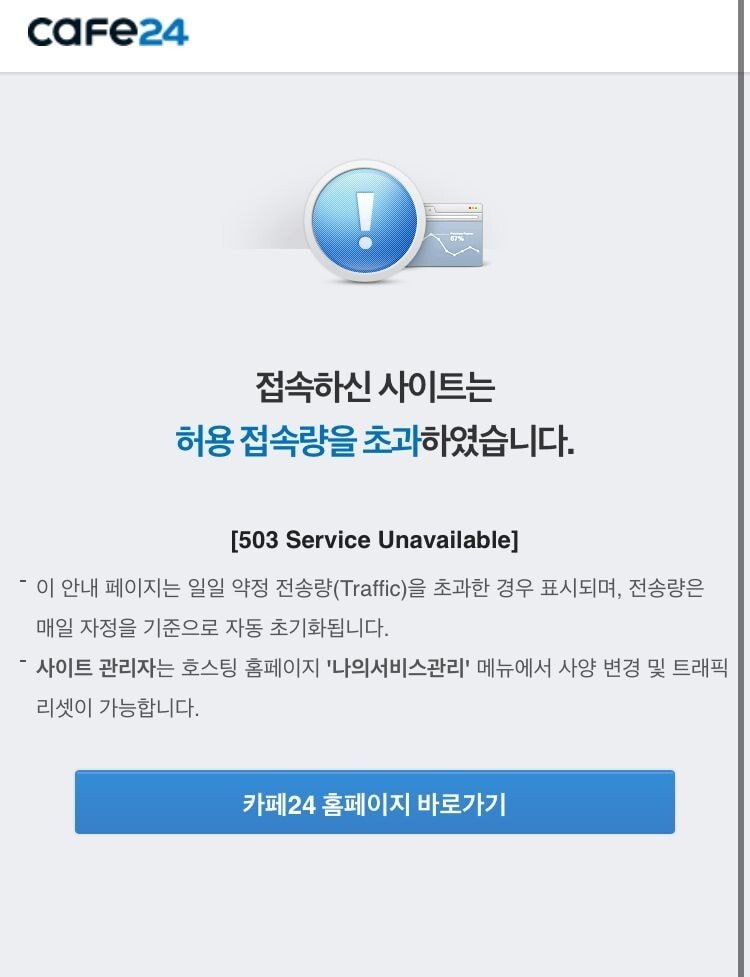 흥일기업 이미지