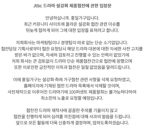 흥일기업 이미지