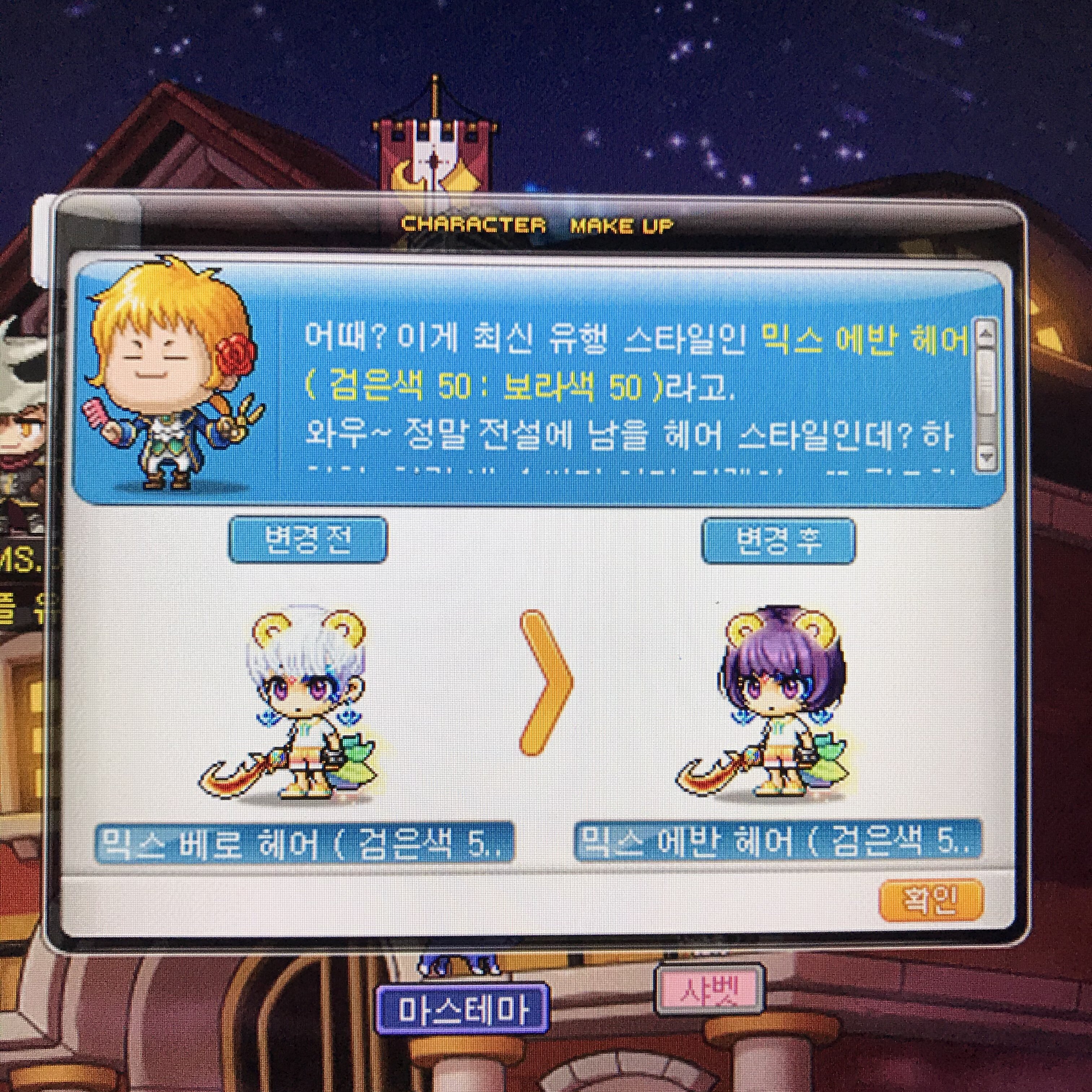 주라헤어 이미지