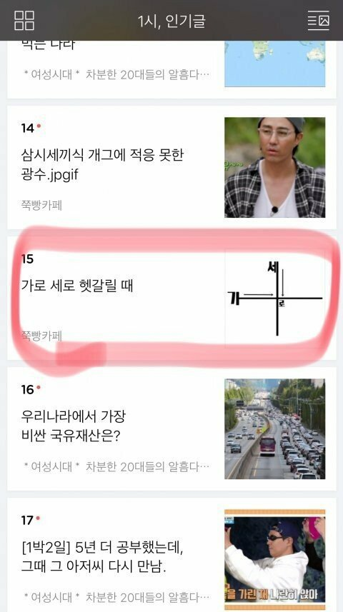 베스트피씨방 이미지