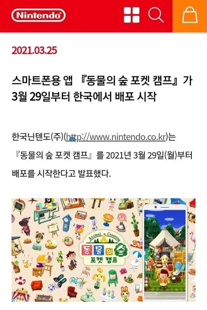 숲모바일 이미지