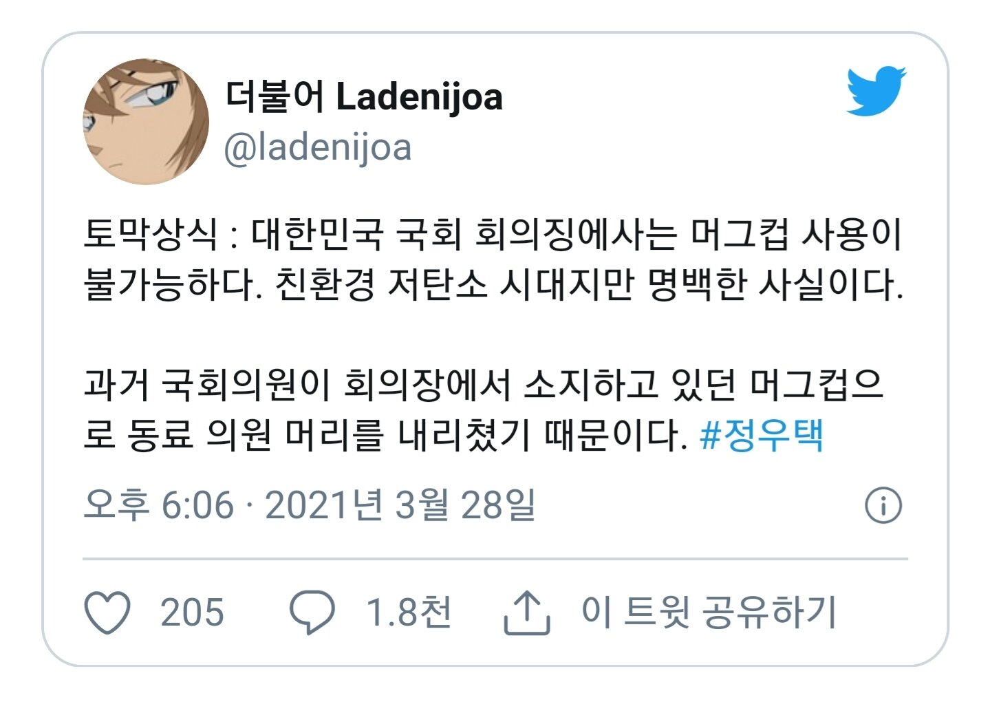 머그머그PC방 이미지