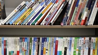 일본 고교 사회 교과서 대부분에 '독도는 일본땅' 주장 담겨