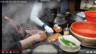 깍두기 재사용 돼지국밥집 영업 재개 