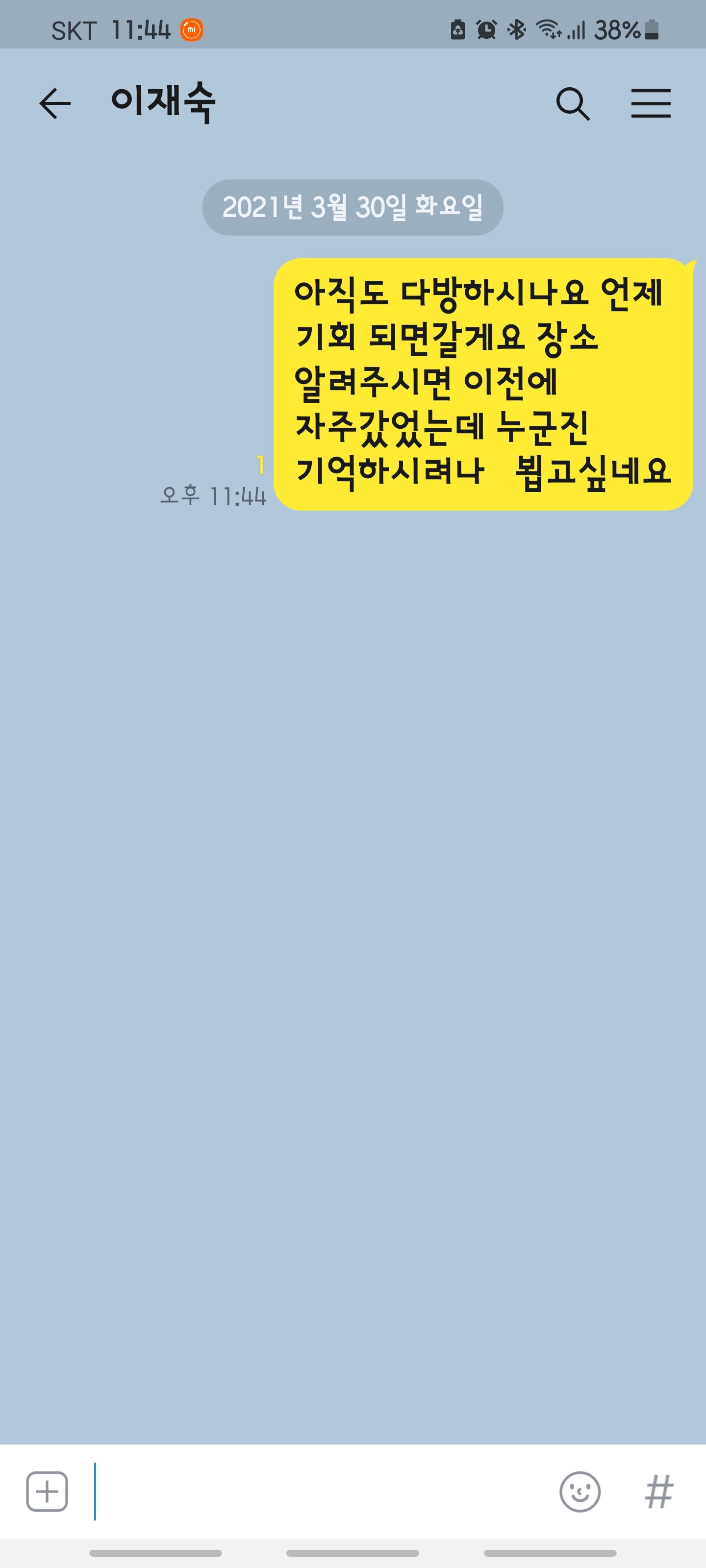 어제 다방이모썰 2탄 - 디아블로3 인벤 자유게시판 - 디아블로3 인벤 어제 다방이모썰 2탄 - 디아블로3 인벤 자유게시판